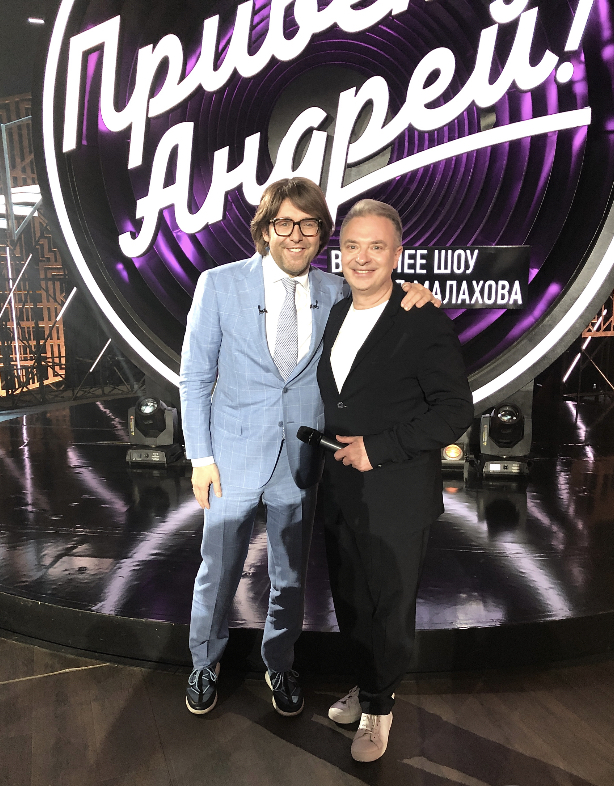 Александр Добронравов, Привет Андрей