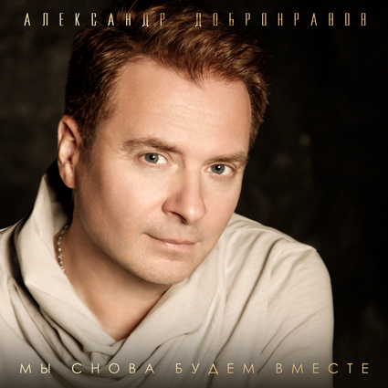 news-dobronravov-20160727.jpg