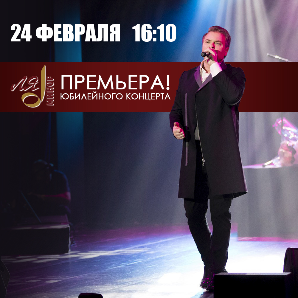 24.02.2019.jpg